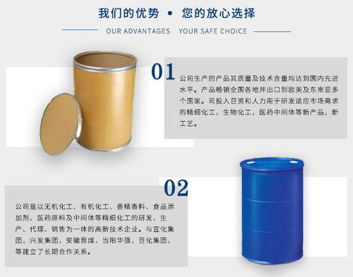 湖北興恒業(yè)科技 花生酸銷售代理與市場(chǎng)前景分析