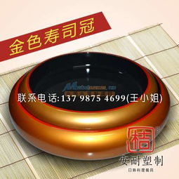 金色壽司冠壽司桶廠家直銷代理，提供大量供應(yīng)渠道