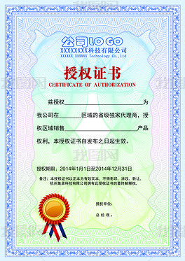 構(gòu)建強(qiáng)大銷售網(wǎng)絡(luò) 精選代理素材與模板助力市場拓展