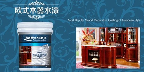 水性漆代理市場新思考 廠家如何以綜合實(shí)力留住加盟商？