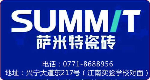 寧明泰和建材市場品牌聯(lián)盟開倉放價(jià) 廠價(jià)直銷，買家裝送家電，共創(chuàng)共贏新格局